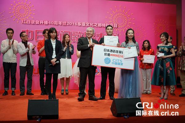 第66届红白歌会歌单顺序(CRI红白歌会40周年中日民间歌唱大赛)(3)