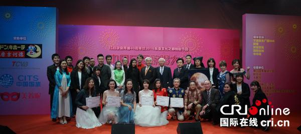 第66届红白歌会歌单顺序(CRI红白歌会40周年中日民间歌唱大赛)(5)