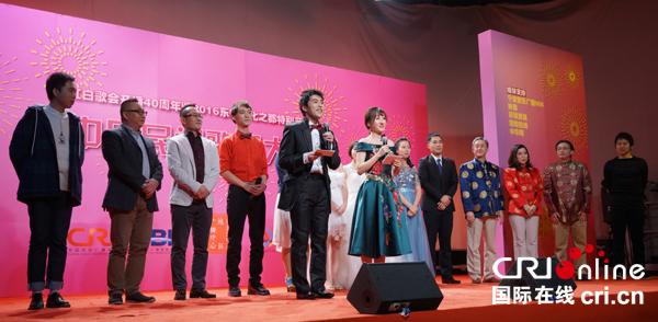 第66届红白歌会歌单顺序(CRI红白歌会40周年中日民间歌唱大赛)(1)