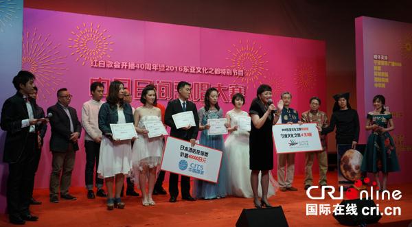 第66届红白歌会歌单顺序(CRI红白歌会40周年中日民间歌唱大赛)(4)