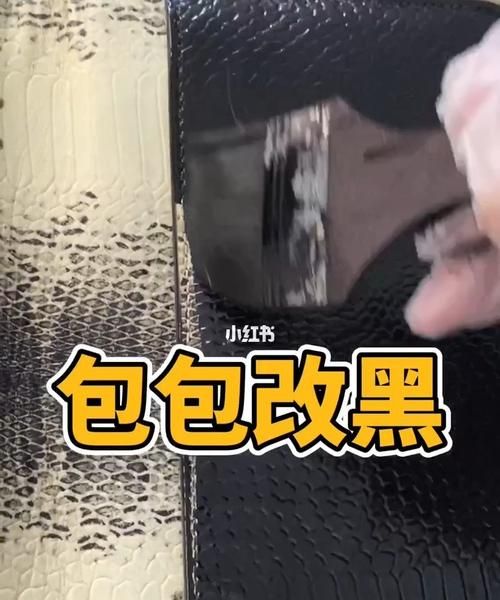 gucci包的链条老弄黑衣服怎么补救