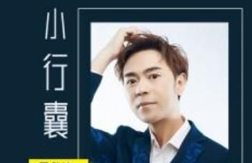 这世界在撒谎梦与想不一样是什么歌,请问这世界在撒谎是什么歌名?图1