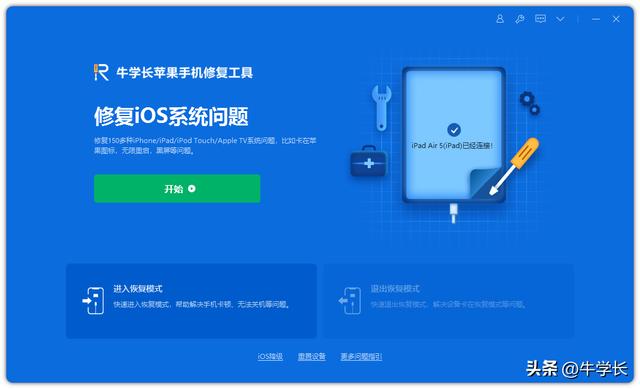 ipados 16更新建议(避坑指南升级iPadOS16正式版Bug大汇总)(6)