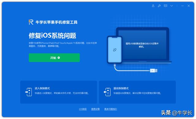 ipados 16更新建议(避坑指南升级iPadOS16正式版Bug大汇总)(5)