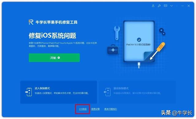 ipados 16更新建议(避坑指南升级iPadOS16正式版Bug大汇总)(11)