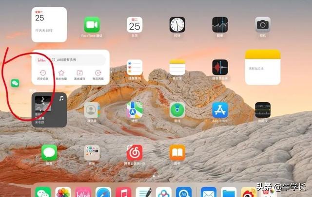 ipados 16更新建议(避坑指南升级iPadOS16正式版Bug大汇总)(2)