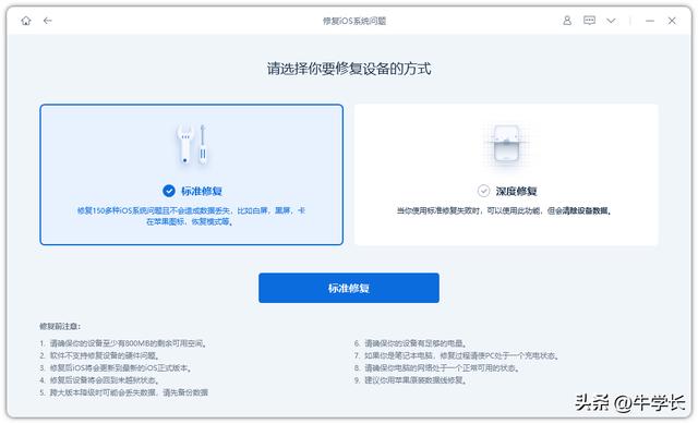 ipados 16更新建议(避坑指南升级iPadOS16正式版Bug大汇总)(7)