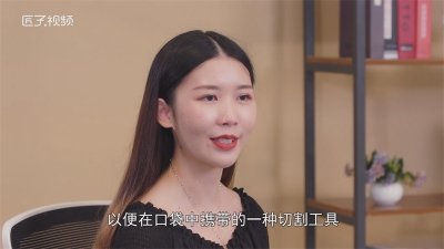 ​小刀是什么意思
