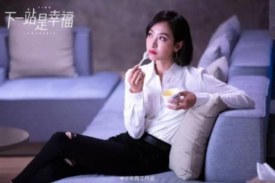 ​宋茜下一站幸福是哪一年拍的