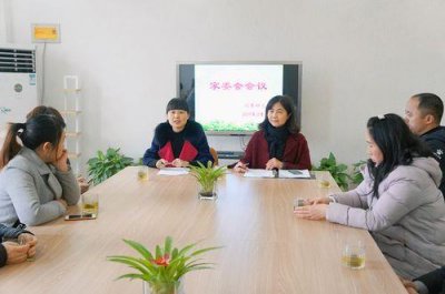 ​家长进家委会自我介绍简短