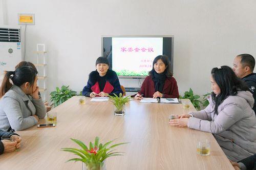 家长进家委会自我介绍简短