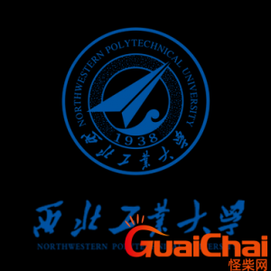 ​西北工业大学简介概况是什么？西北工业大学的校训校徽是啥？