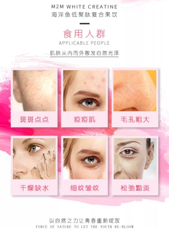 白肌酸｜一款能让你肌肤重返“18岁”的美白饮品