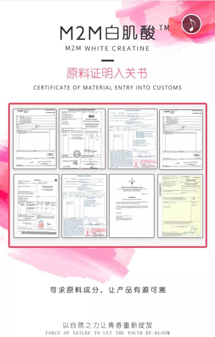 白肌酸｜一款能让你肌肤重返“18岁”的美白饮品