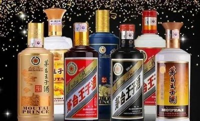 ​王子茅台酒酱香型(茅台金王子是茅台酒吗)