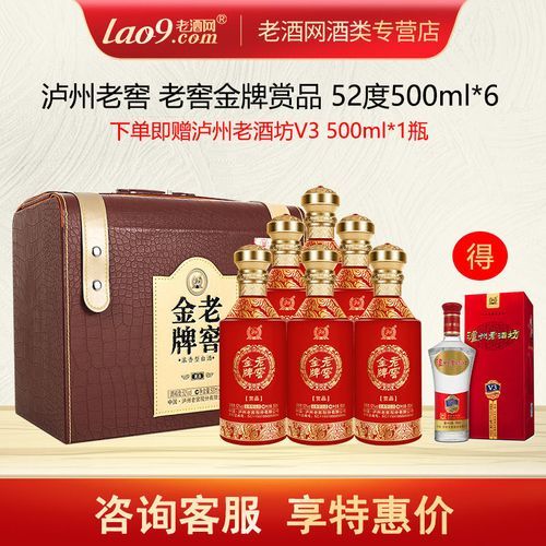 泸州金牌是泸州老窖吗