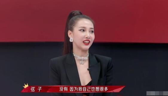 乘风破浪的姐姐2三公淘汰名单