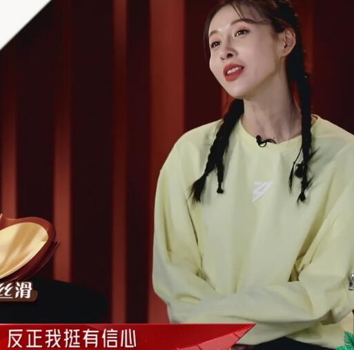 乘风破浪的姐姐2三公淘汰名单