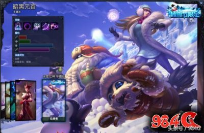 ​LOL特效限定英雄皮肤第十九：暗黑元首 虚空掠夺者 蜘蛛女皇