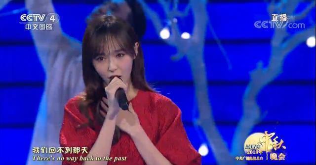 唐嫣央视中秋晚会献唱《好久不见》,罗晋甜蜜晒照,网友纷纷祝福