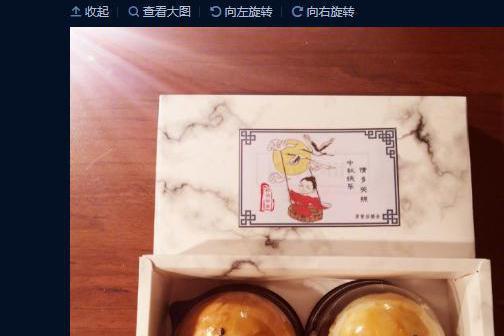 唐嫣央视中秋晚会献唱《好久不见》,罗晋甜蜜晒照,网友纷纷祝福