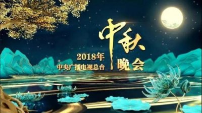 ​唐嫣央视中秋晚会献唱《好久不见》，罗晋甜蜜晒照，网友纷纷祝福
