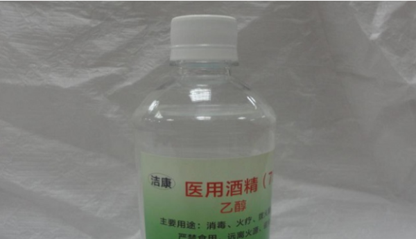 75酒精打开后有效期几天,75酒精开启日期和失效日期怎么写图2