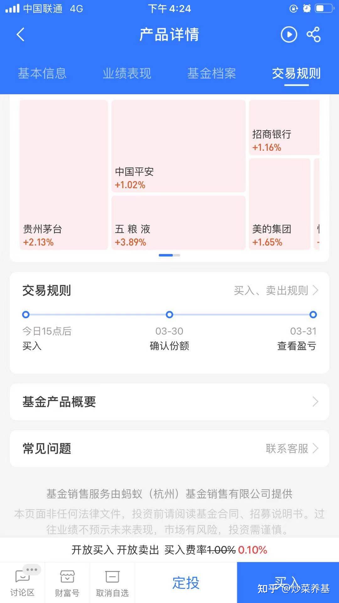 如果有5000万怎么理财:5000万存款到期,怎么理财好啊