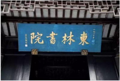 ​大明晚期，实力雄厚的东林党和阉党，谁才是明亡的罪魁祸首？