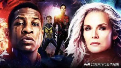 ​皮姆博士大型被绿现场？黄蜂女和征服者康之间疑似有超友谊关系！