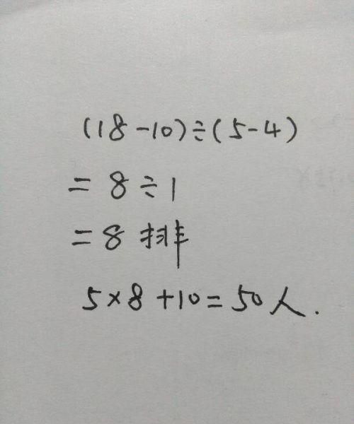 二战德军一个班有多少人排呢