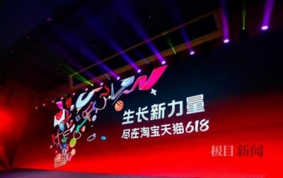 ​618活动什么时候开始,什么时候结束(618活动宣传文案)