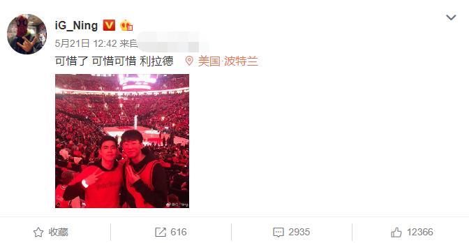 宁王和平分手的背后是7位数分手费？新女友照片曝出，是徐蜜乐？