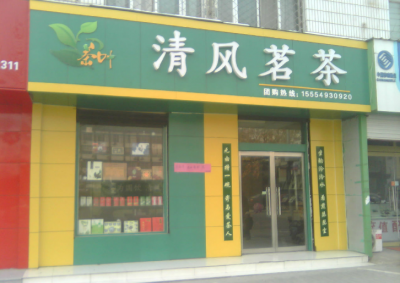 ​三万元开个什么小店好，3万元适合开什么店？