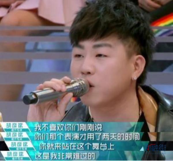 3unshine亮相《创造101》引热议 胡彦斌发长文表示大失所望