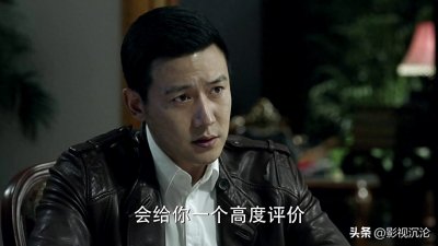 ​人民的名义：反贪局长和省检察院“三把手”谁的级别和职权更高？