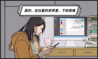 ​社畜是什么意思（社畜在中国是什么意思）