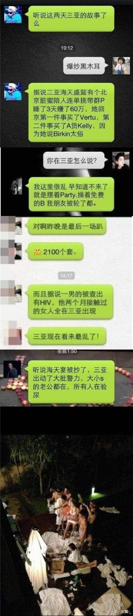 海天盛宴是什么（科普海天盛宴的意思）