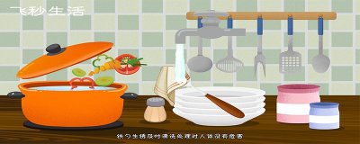 ​铁勺生锈对人体有害吗