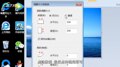 ​照片怎么改大小kb
