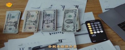 ​综合国力包括五个力量分别是