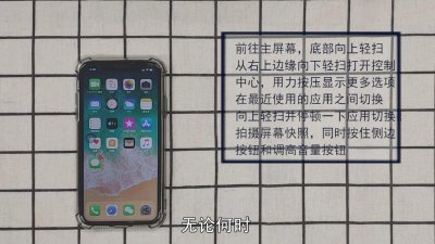 ​苹果手势功能怎么用