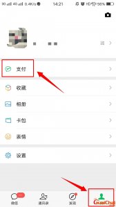 ​微信支付怎么注销掉？微信支付怎么注销步骤