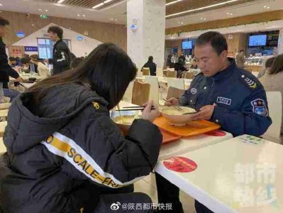​西安父女考入同一高校 网友：硬核监督啊