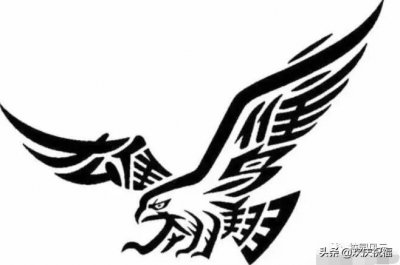 ​眼力测试：美图藏汉字，找出算你赢