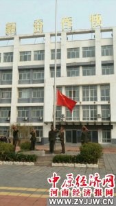​浚县卫溪中学举行以珍惜水资源为主题的升旗仪式