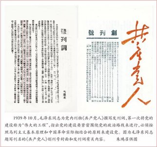 ​“伟大工程”到底是个啥工程？