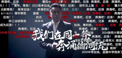 ​数字说｜B站是什么？看懂了B站，你才知道现在年轻人喜欢什么