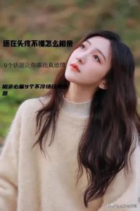 ​还在头疼不懂怎么相亲，见面聊什么，9个话题教你不冷场