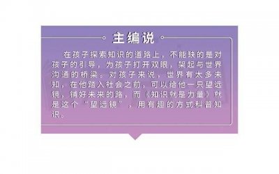 ​情绪的认知激活学说